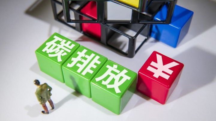 雙碳業(yè)務介紹